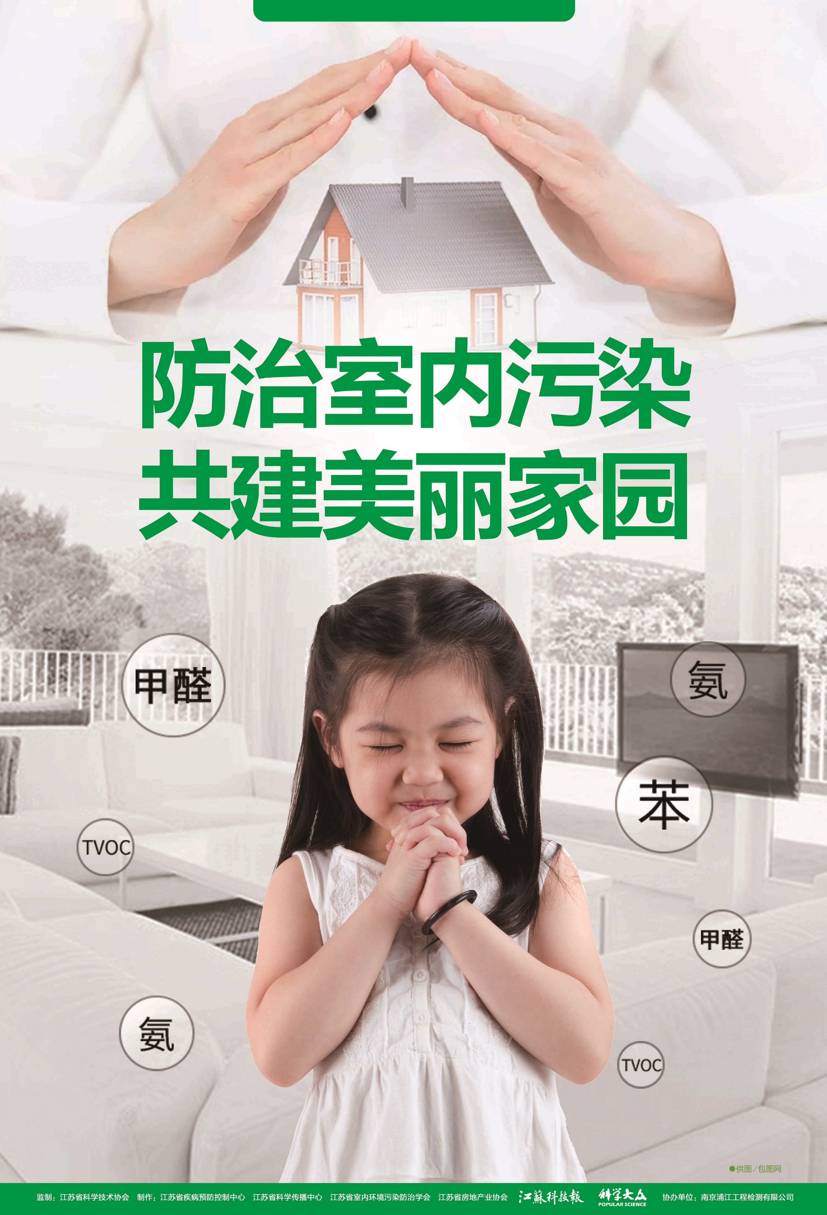 1591354163129930.jpg 图片3.jpg