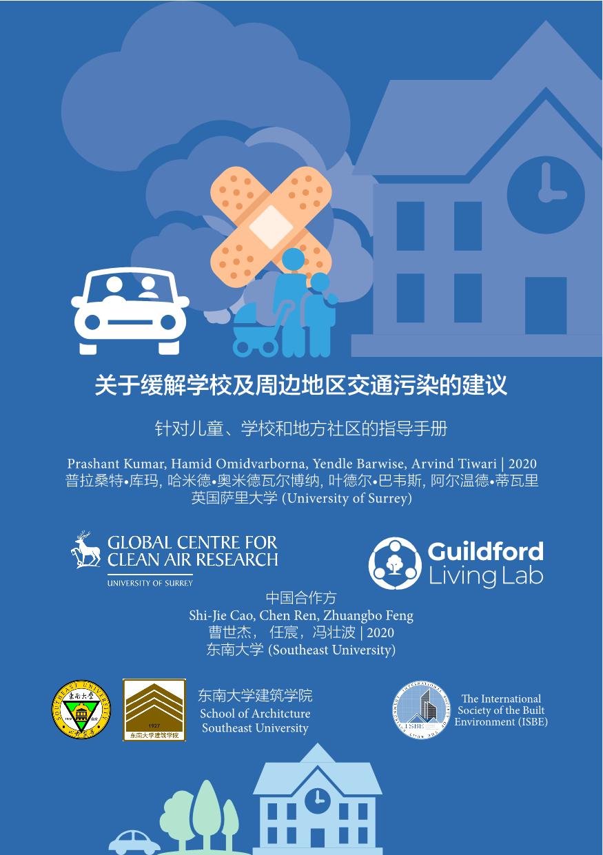 1595818825769322.jpg 4577_Brochure_CHINESE_CA6 (Final)_1.JPG