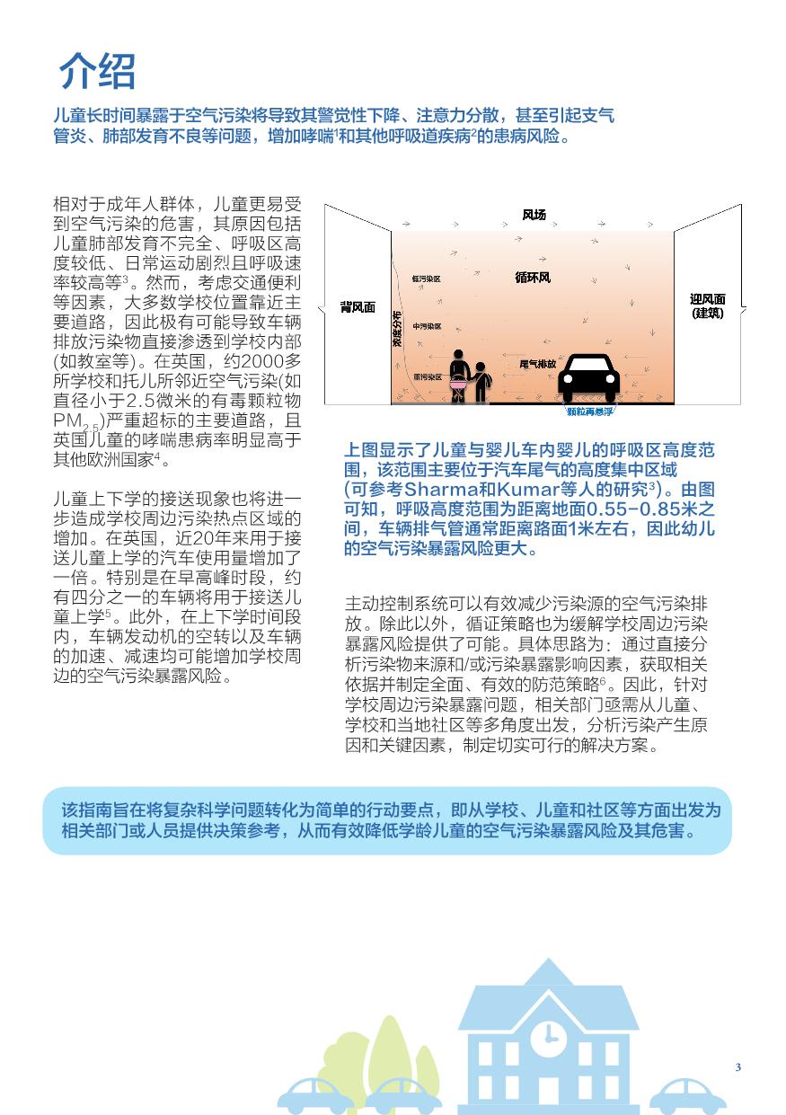 1595818837879010.jpg 4577_Brochure_CHINESE_CA6 (Final)_3.JPG