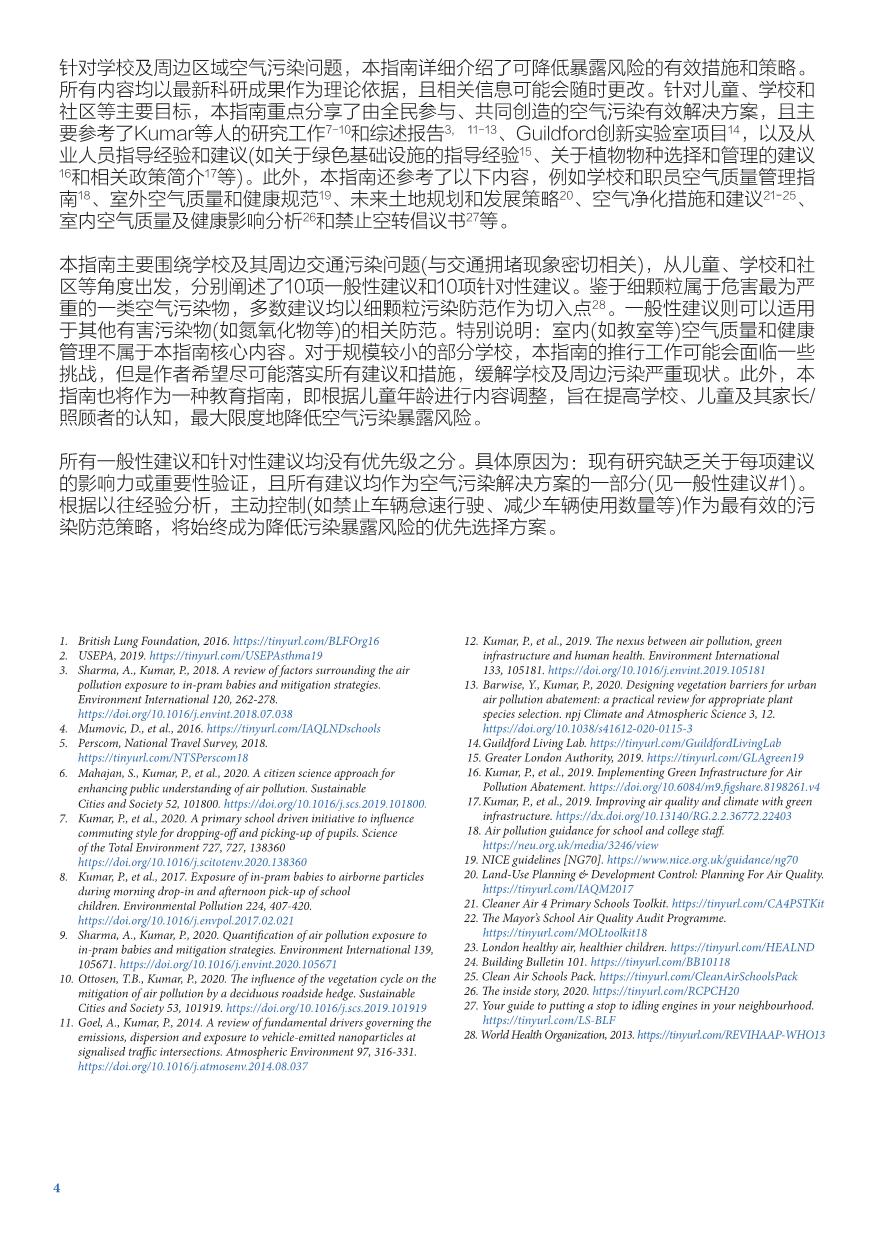 1595818843122008.jpg 4577_Brochure_CHINESE_CA6 (Final)_4.JPG