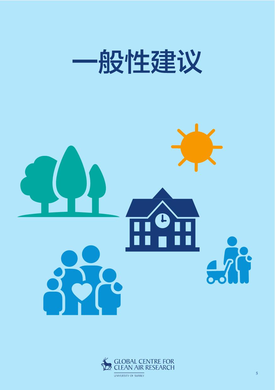 1595818848940502.jpg 4577_Brochure_CHINESE_CA6 (Final)_5.JPG