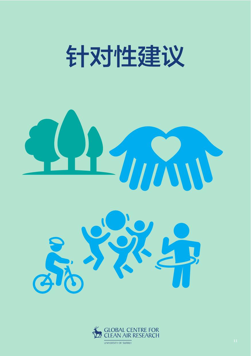 1595818887861711.jpg 4577_Brochure_CHINESE_CA6 (Final)_11.JPG