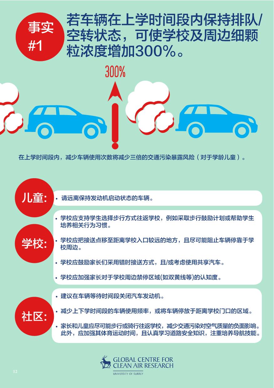 1595818896129848.jpg 4577_Brochure_CHINESE_CA6 (Final)_12.JPG