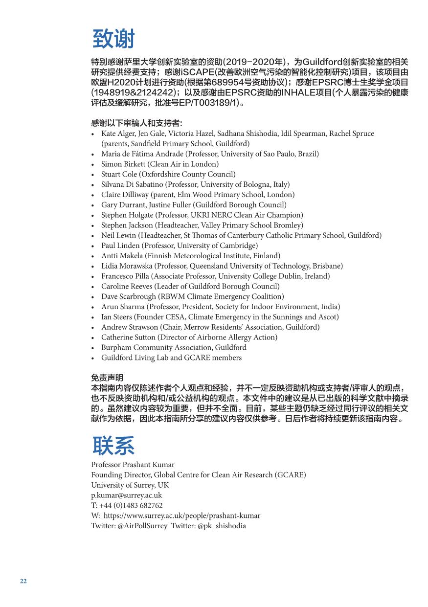 1595818955132150.jpg 4577_Brochure_CHINESE_CA6 (Final)_22.JPG