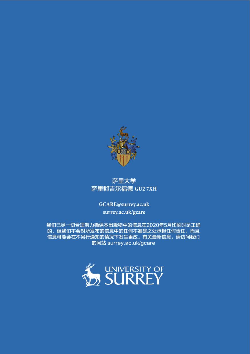1595818966121990.jpg 4577_Brochure_CHINESE_CA6 (Final)_24.JPG
