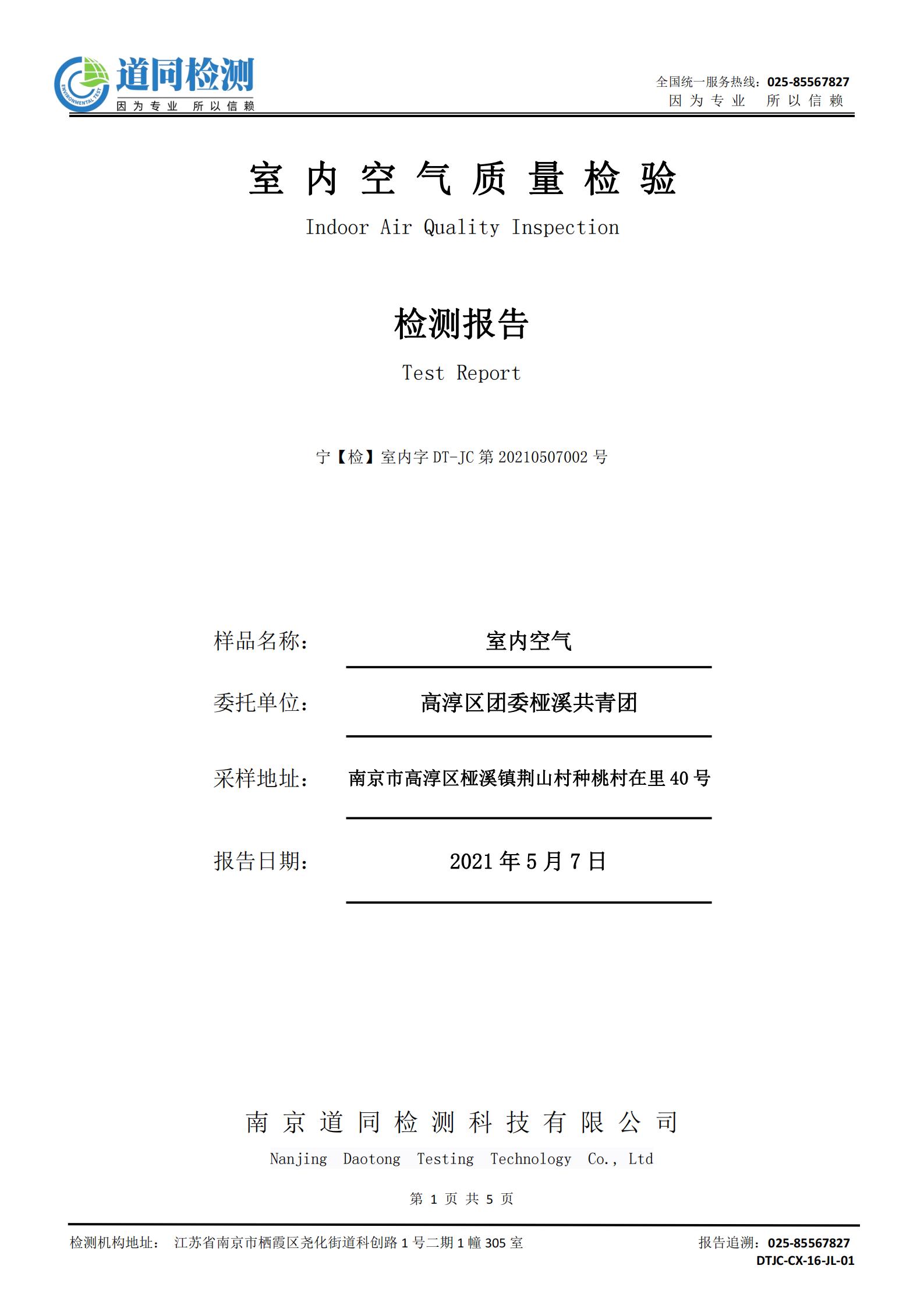 1620891547718329.jpg 1.jpg