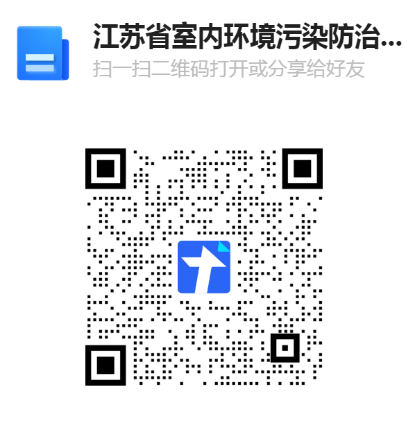 个人会员登记表二维码.png